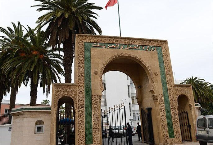 يقع مقر وزارة العدل المغربية في الرباط.