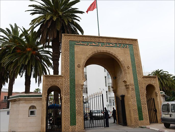 يقع مقر وزارة العدل المغربية في الرباط.