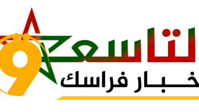 أتاسيا التاسع