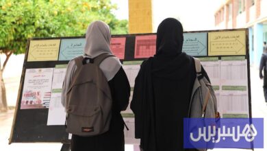 سؤال الامتحان يثير الجدل حول صورة المرأة المغربية في المدارس