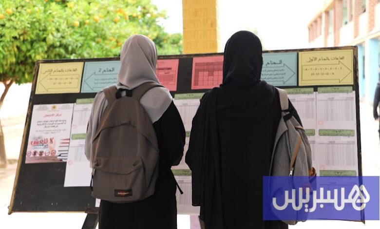 سؤال الامتحان يثير الجدل حول صورة المرأة المغربية في المدارس