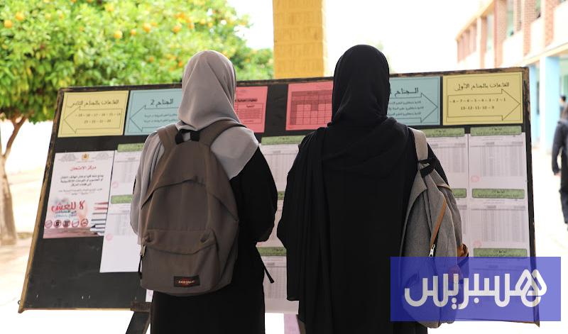 سؤال الامتحان يثير الجدل حول صورة المرأة المغربية في المدارس