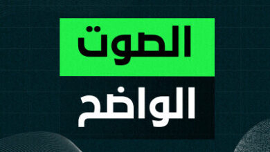 مأساة الرجل المغربي!
