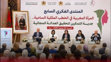منتدى سلا يناقش تمكين المرأة المغربية في ضوء الخطاب الملكي - وزارة الشباب والثقافة والاتصال