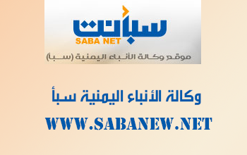 موضوعات حول المرأة المغربية في ملفات الخدمة الإعلامية النسوية لفيدرالية فانا