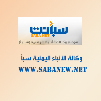 موضوعات حول المرأة المغربية في ملفات الخدمة الإعلامية النسوية لفيدرالية فانا