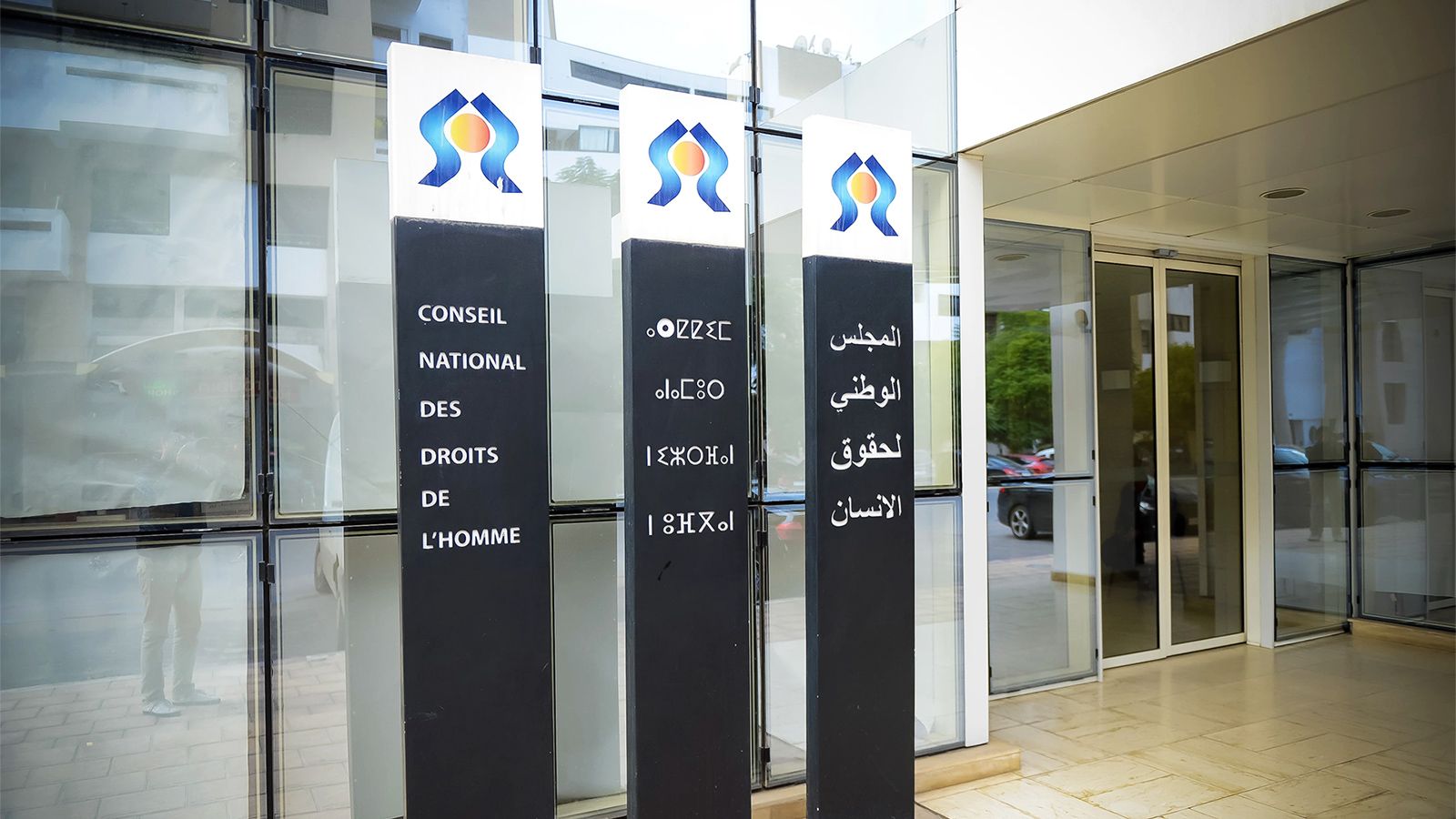 لأول مرة.. امرأة تترأس منظمة وطنية لحقوق الإنسان.. هل تغير وضع المرأة في المغرب؟ (الجزيرة)