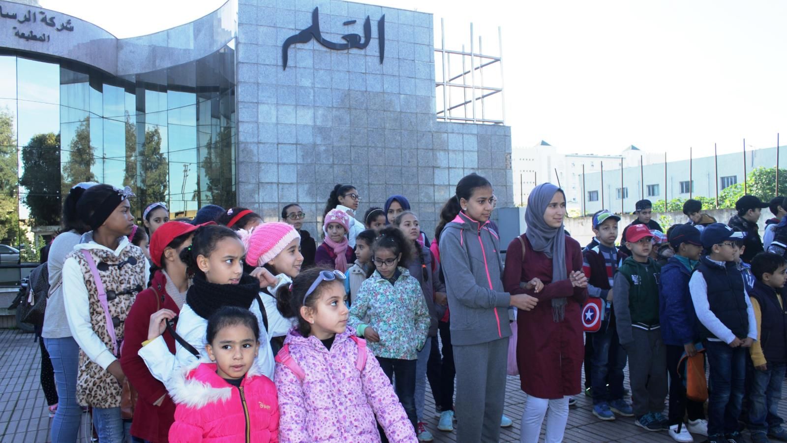 مقر صحيفة الأهرام (الجزيرة) التابعة لحزب الاستقلال مقر جريدة الأهرام (الجزيرة) التابعة لحزب الاستقلال