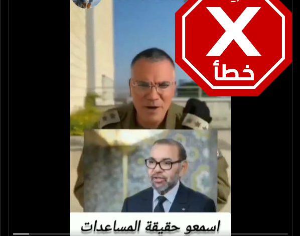 لقطة شاشة للفيديو الذي نشر الادعاء الكاذب (X)