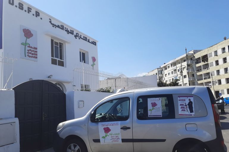 صورة 6: المغرب / الرباط / صنعاء الكويتية / صورة الحملة الانتخابية 2021 / مصدر الصورة: سناء الكويتية