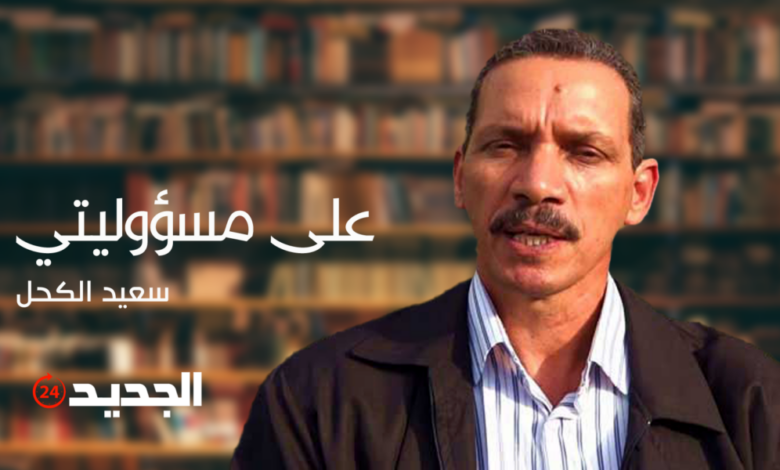 السيد الخور: نتائج البكالوريا وتغير النوع الاجتماعي في المجتمع المغربي