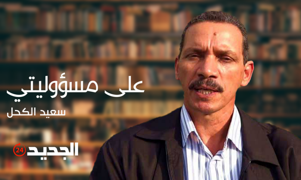 السيد الخور: نتائج البكالوريا وتغير النوع الاجتماعي في المجتمع المغربي