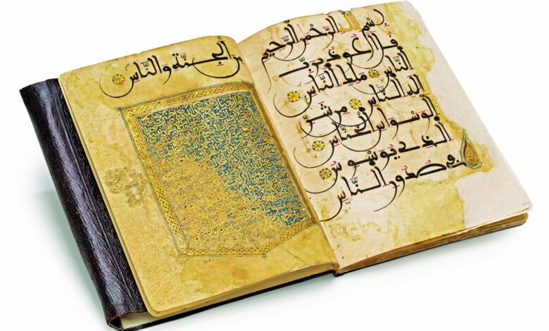 الشرق