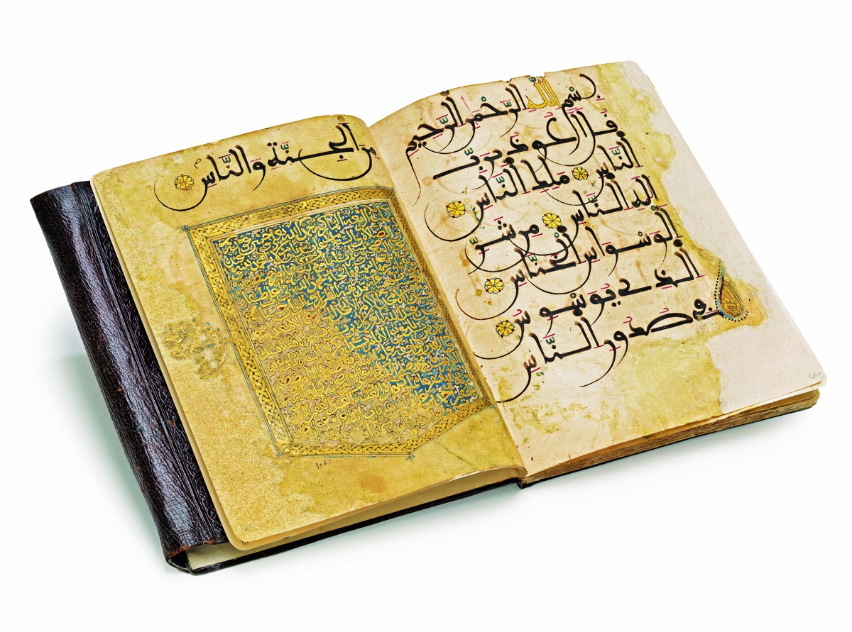الشرق