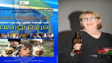 وتعتبر فريدة بوركية أول ناشطة نسوية تدخل عالم الإخراج السينمائي بعد الثمانينيات.