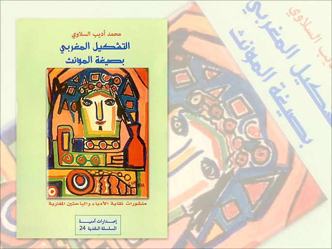 غير محدد