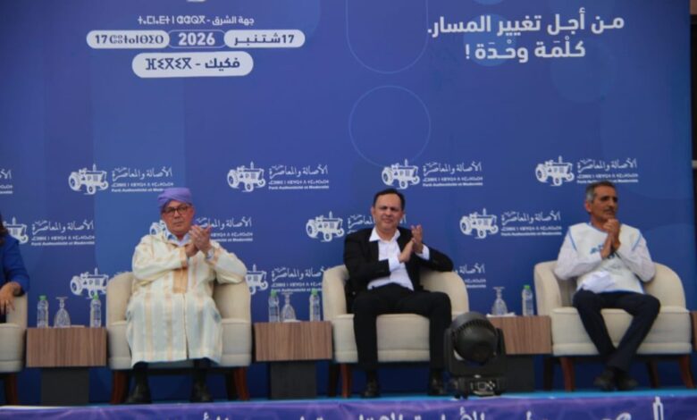 بوفا.. ركجة يدعو لتغييرات في الحكم ويحدد أولويات المغرب في 2031 (صور وفيديو)