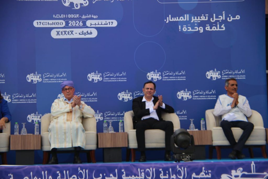 بوفا.. ركجة يدعو لتغييرات في الحكم ويحدد أولويات المغرب في 2031 (صور وفيديو)