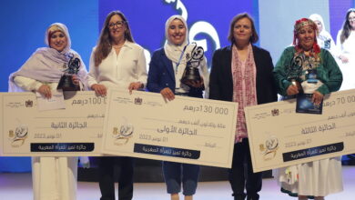 جائزة "التميز للمرأة المغربية" تكرم مشاريع التفاح وزيت الأرغان والسجاد التقليدي