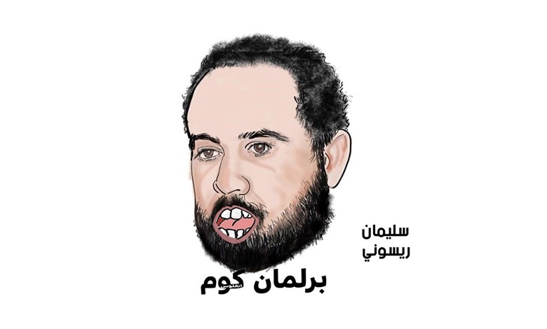 سليمان الريسوني بين خيال النضال ومرارة الإدانة