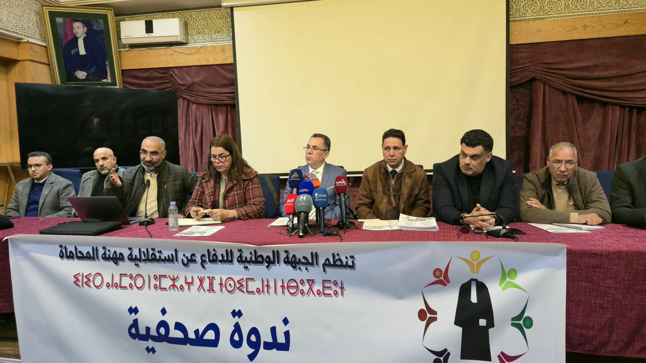 عشية الاحتجاجات.. في الخطوط الأمامية: حركة المحامين تناضل من أجل المجتمع ووزير العدل معزول - أصوات المغرب