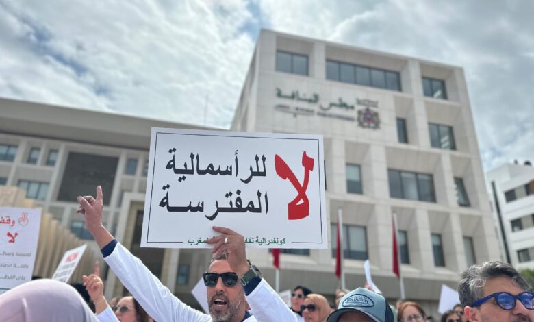 على الوقفة الكبيرة.. صيدلي مغربي يرفض توصية "مجلس المنافسة" - صوت المغرب