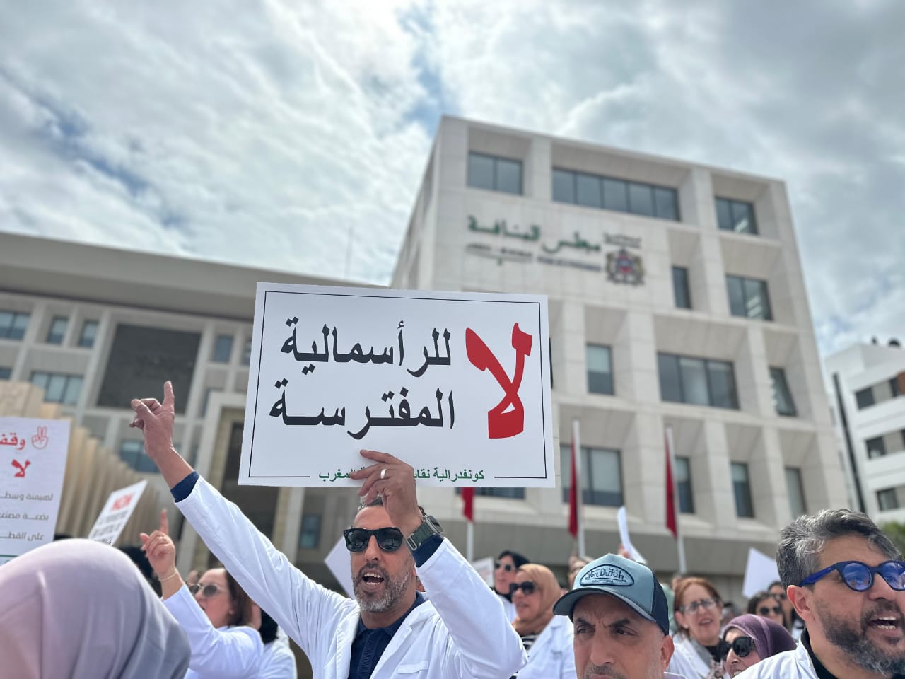 على الوقفة الكبيرة.. صيدلي مغربي يرفض توصية "مجلس المنافسة" - صوت المغرب