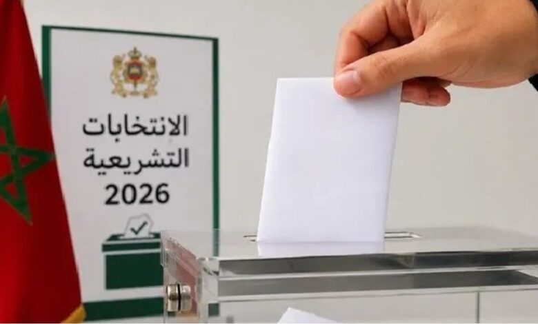 وسيتنافس 27 حزبا سياسيا على 395 مقعدا. من سيترشح في الانتخابات البرلمانية المغربية؟