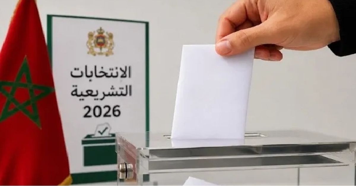 وسيتنافس 27 حزبا سياسيا على 395 مقعدا. من سيترشح في الانتخابات البرلمانية المغربية؟